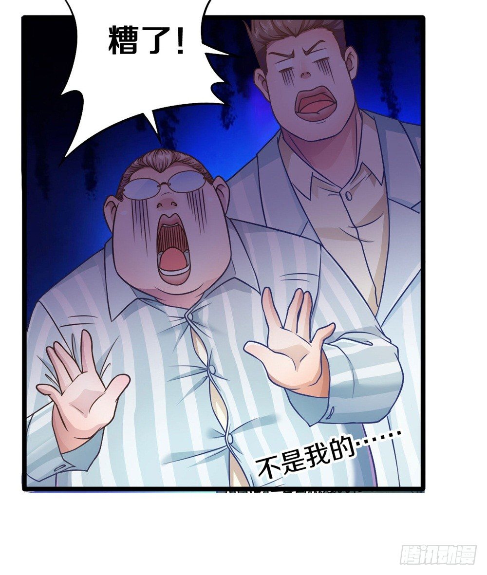 🍤热血学霸 蓝月高中！ 第40页