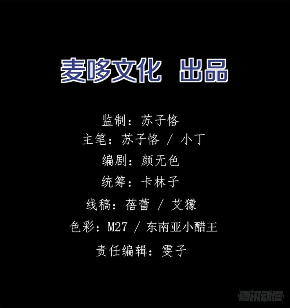 🍤热血学霸 蓝月高中！ 第8页