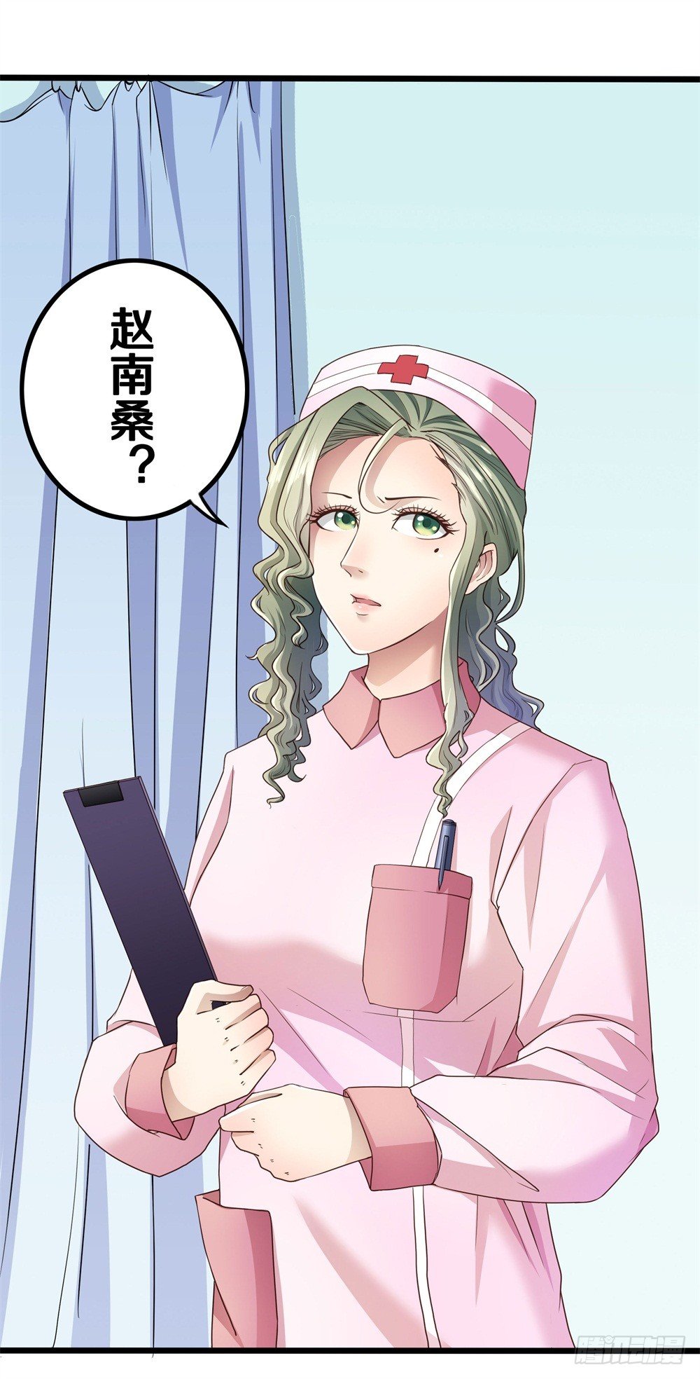 🍤热血学霸 传说中的隐身 第18页