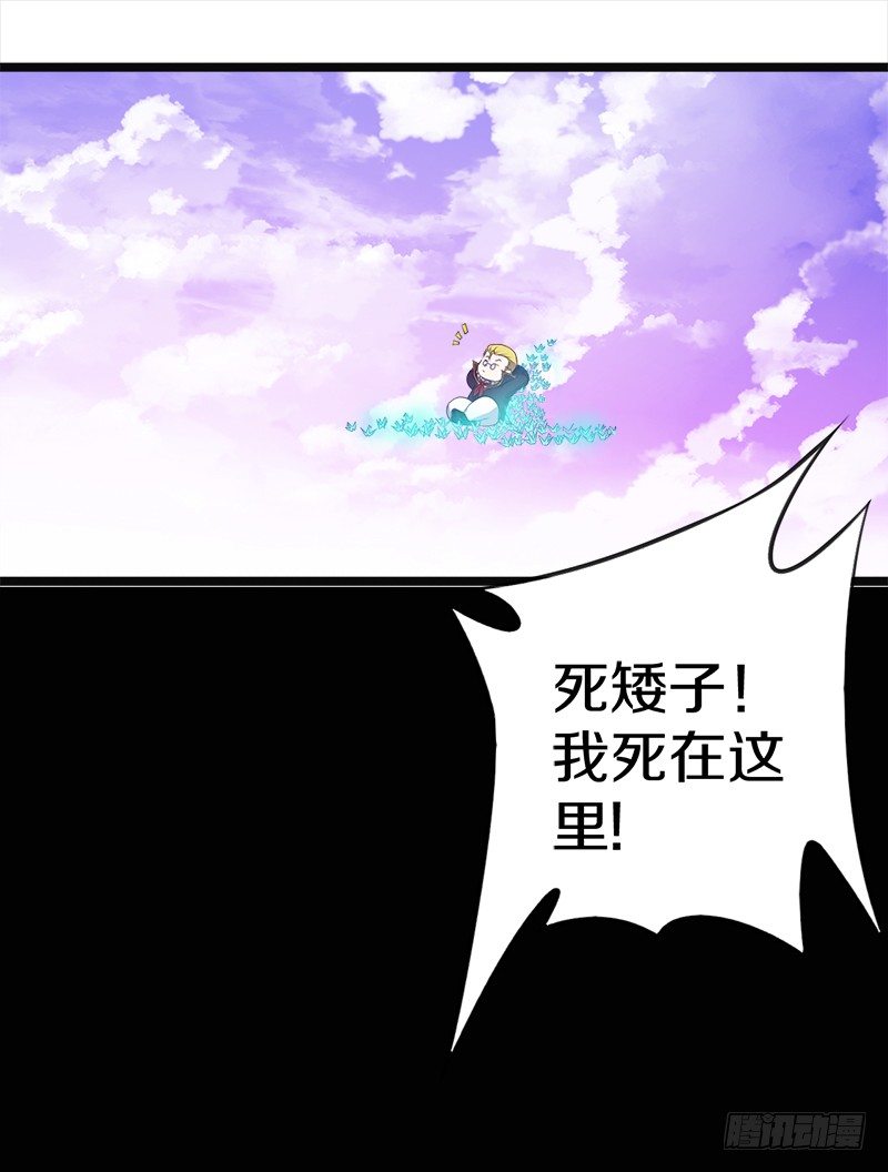 🍤热血学霸 装备亮相！ 第1页