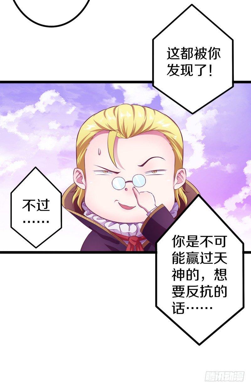 🍤热血学霸 装备亮相！ 第12页