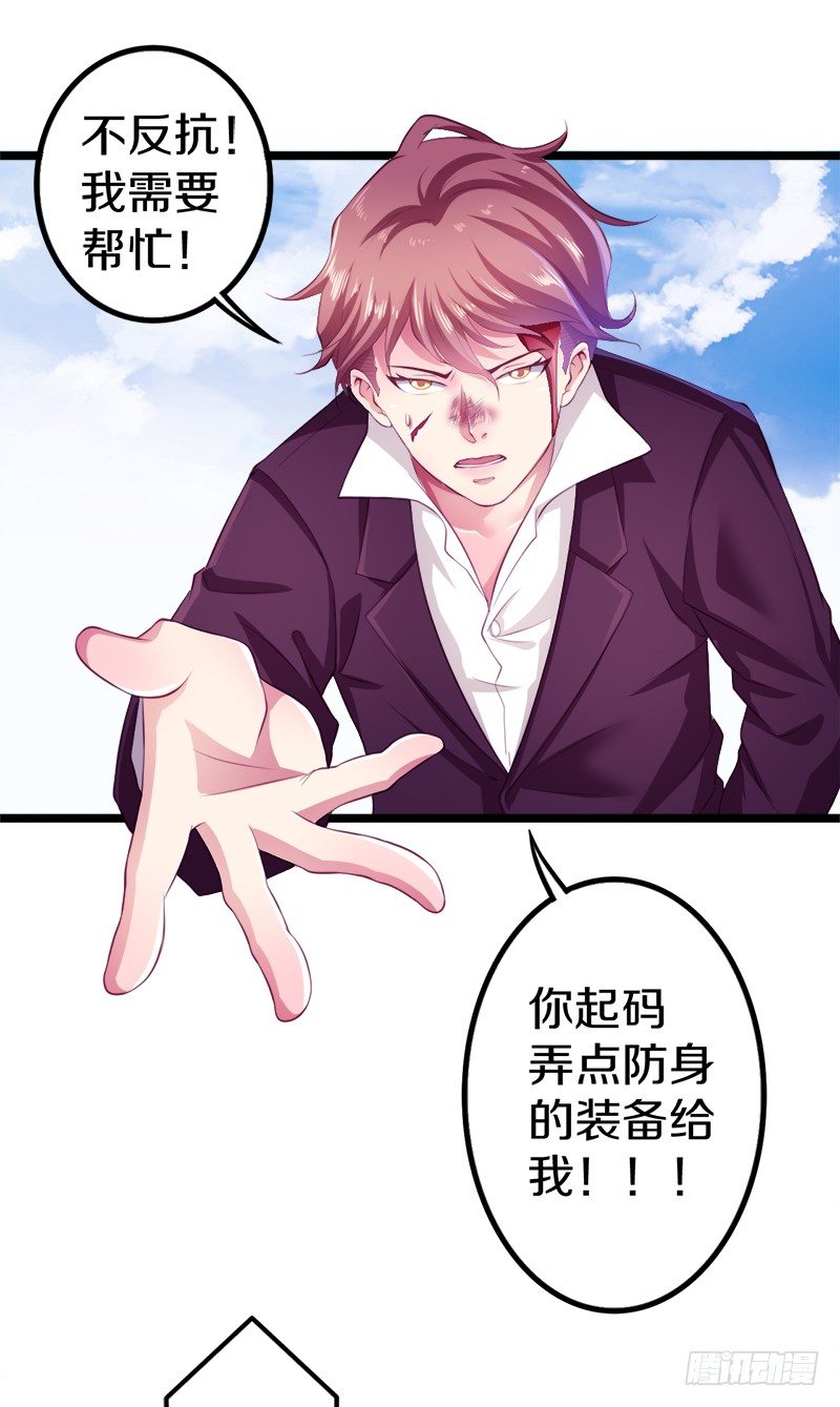 🍤热血学霸 装备亮相！ 第13页