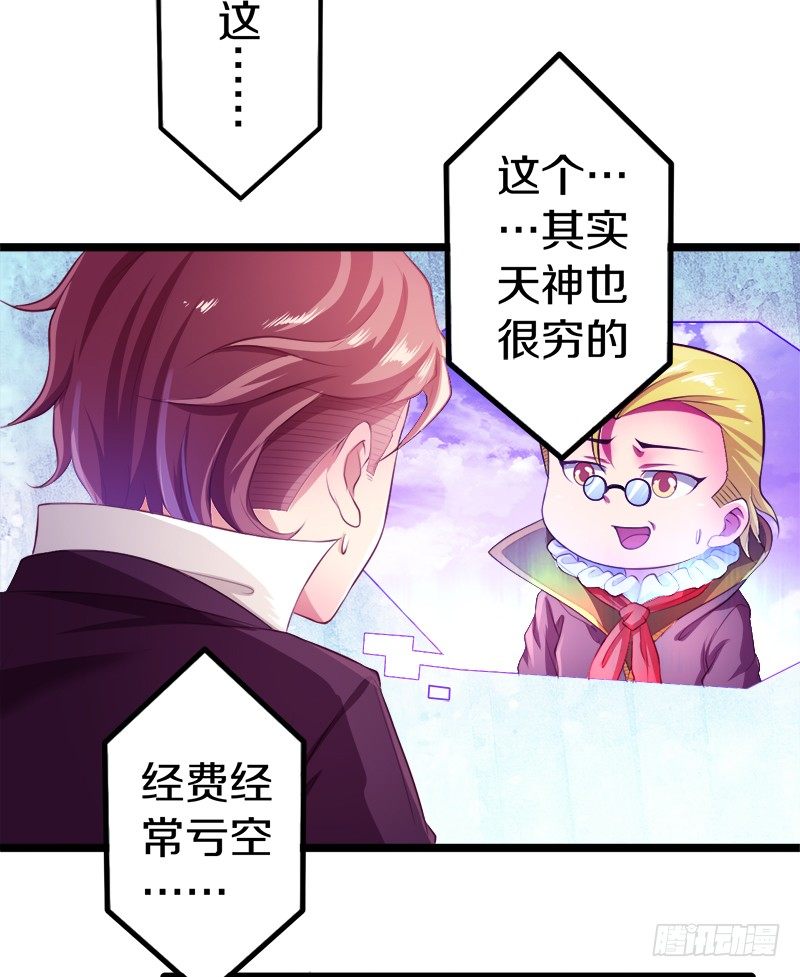 🍤热血学霸 装备亮相！ 第14页