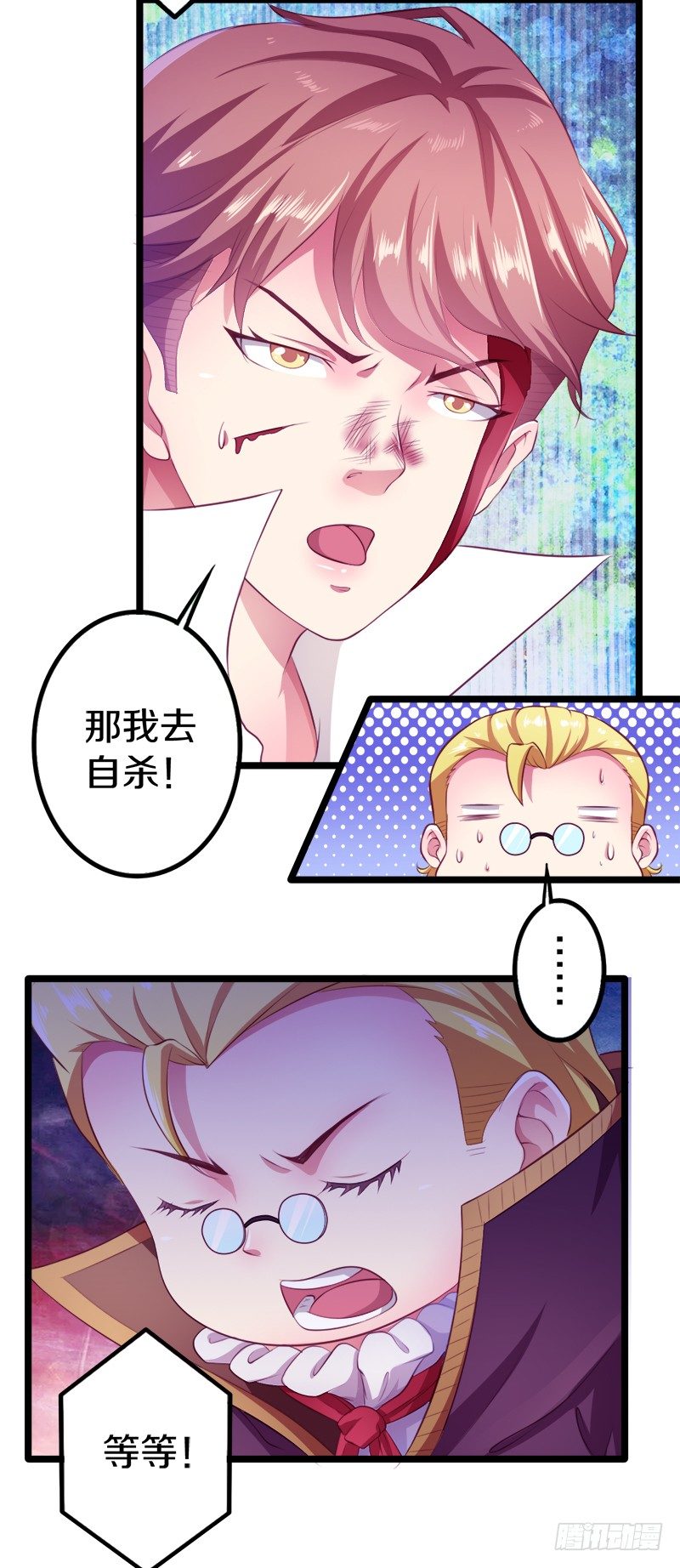 🍤热血学霸 装备亮相！ 第15页