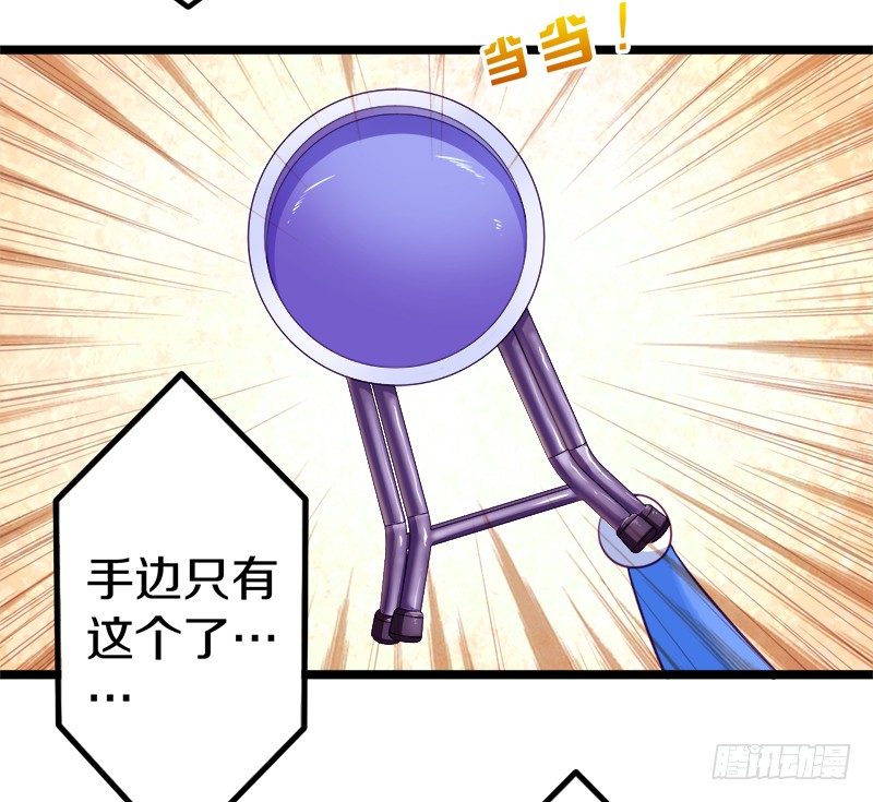🍤热血学霸 装备亮相！ 第16页