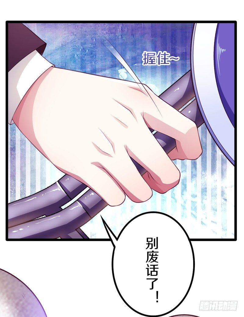 🍤热血学霸 装备亮相！ 第18页