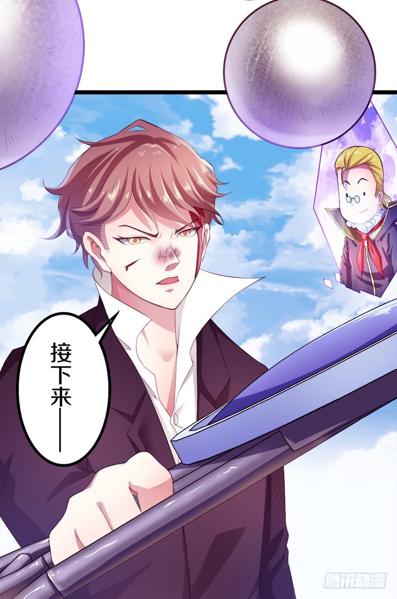 🍤热血学霸 装备亮相！ 第19页