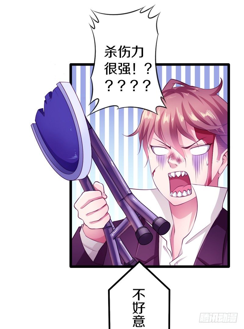 🍤热血学霸 装备亮相！ 第22页