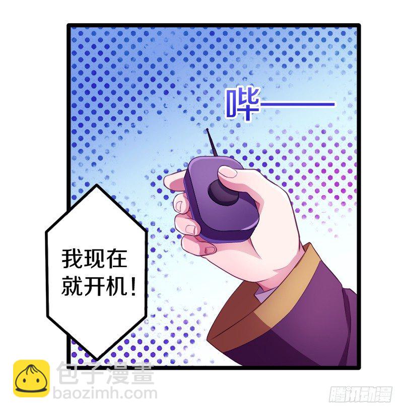 🍤热血学霸 装备亮相！ 第24页