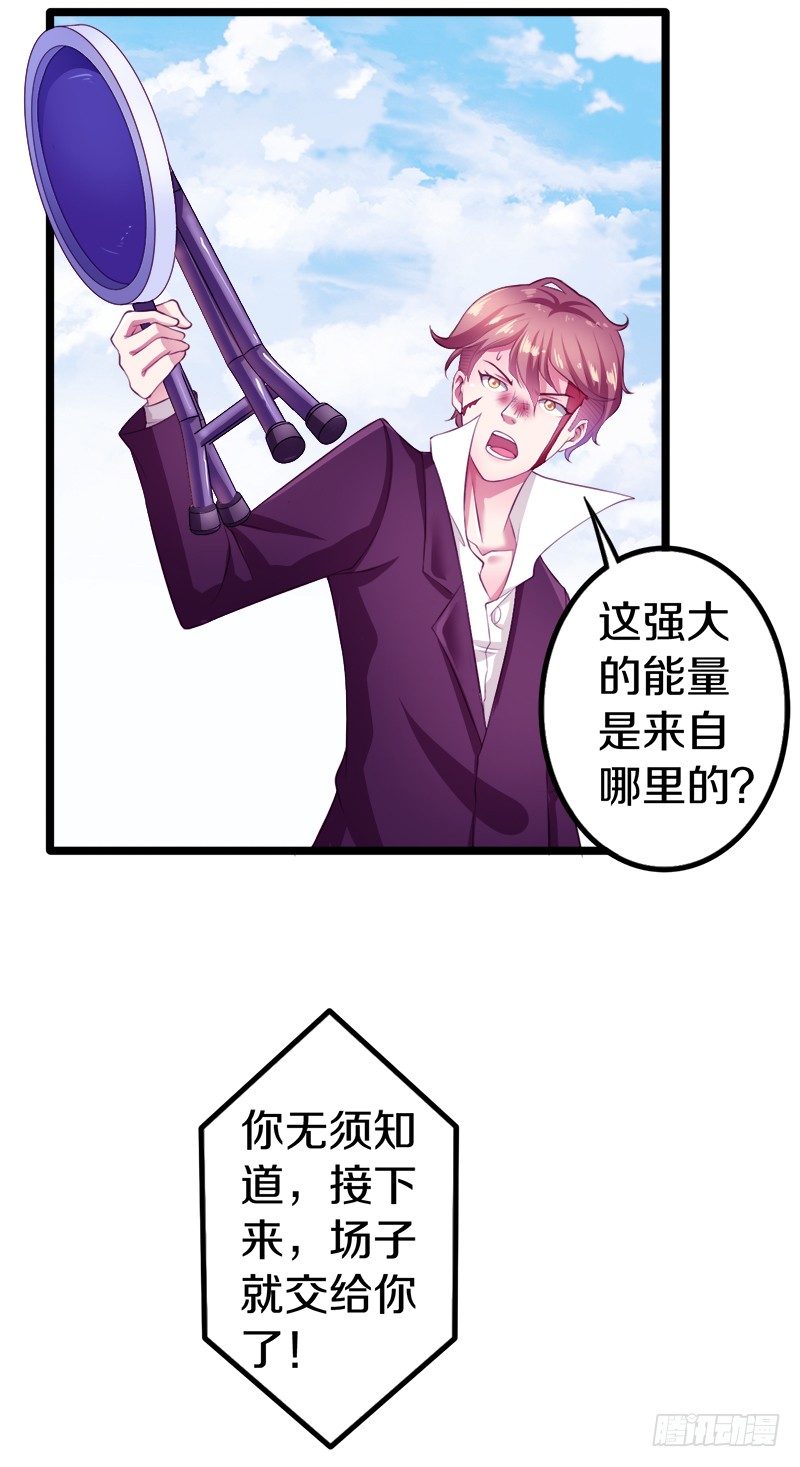 🍤热血学霸 装备亮相！ 第26页