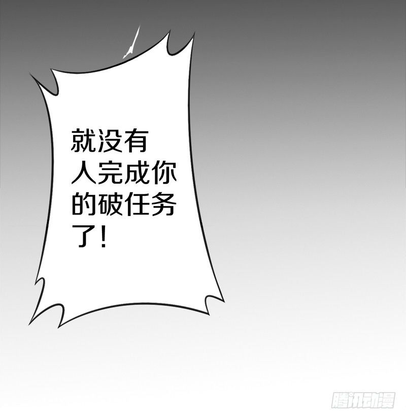 🍤热血学霸 装备亮相！ 第3页