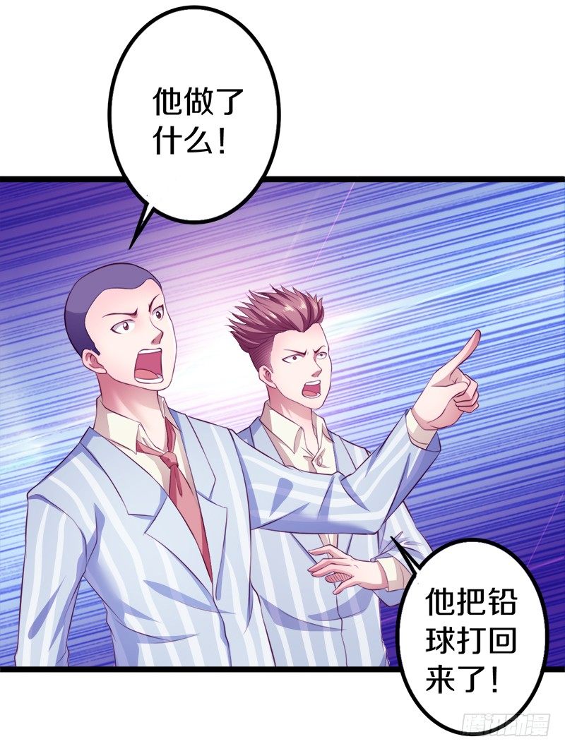 🍤热血学霸 装备亮相！ 第31页