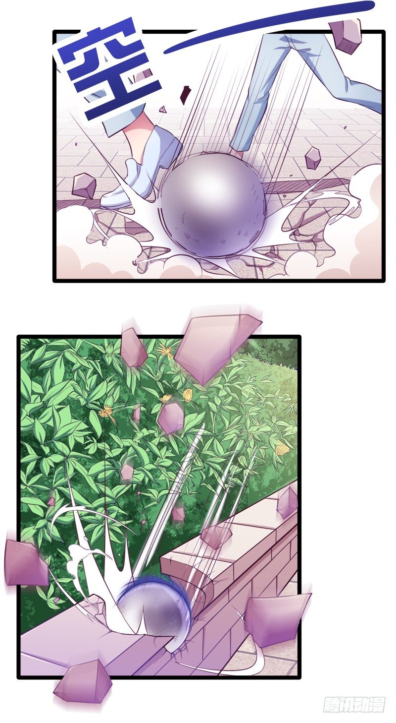 🍤热血学霸 装备亮相！ 第33页
