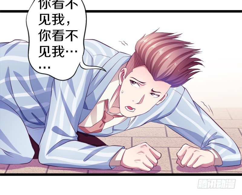 🍤热血学霸 装备亮相！ 第36页