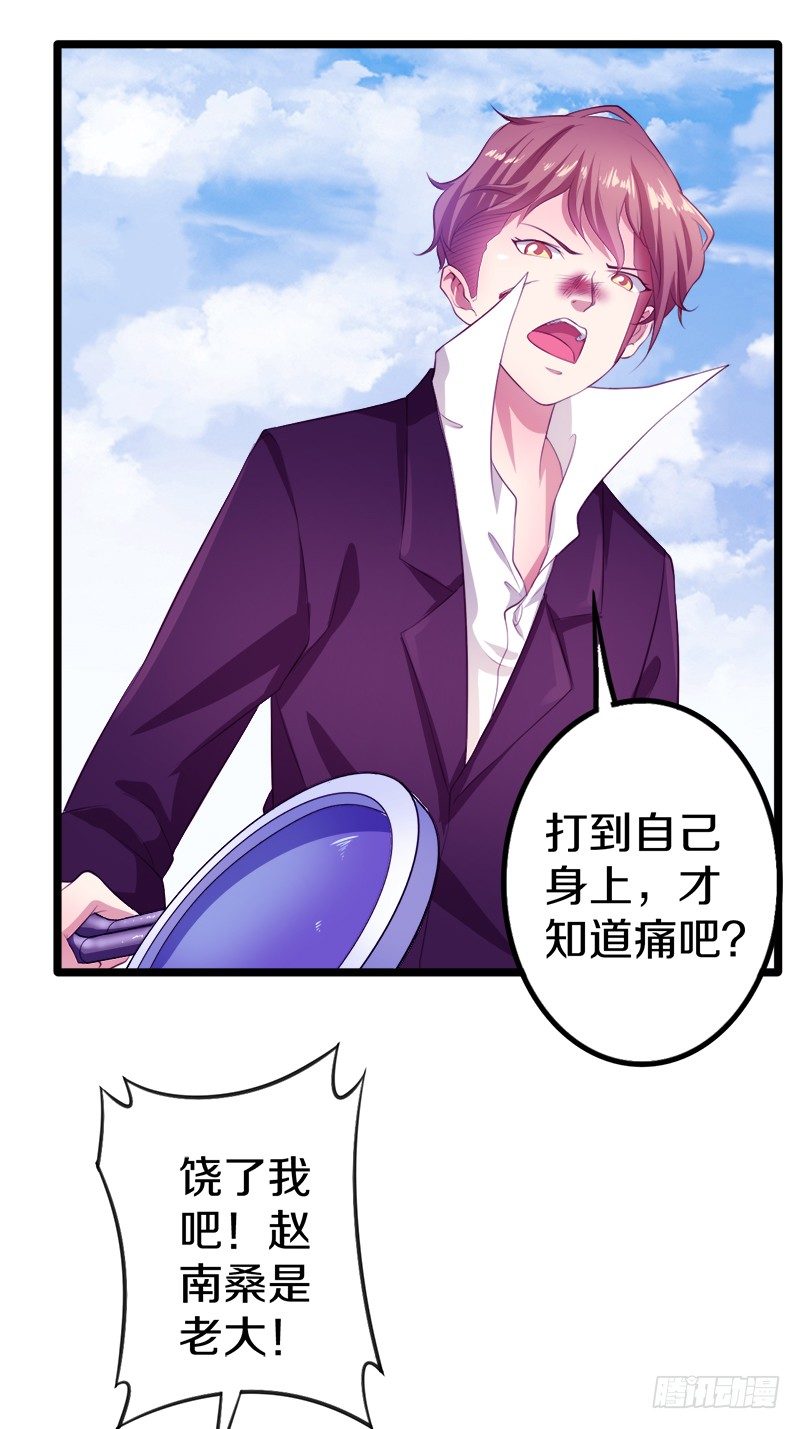 🍤热血学霸 装备亮相！ 第39页