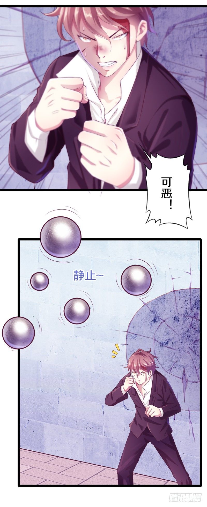 🍤热血学霸 装备亮相！ 第4页