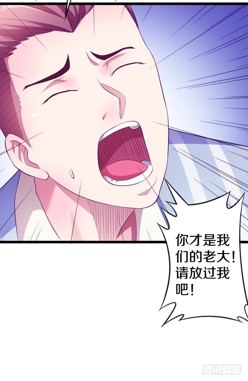 🍤热血学霸 装备亮相！ 第40页