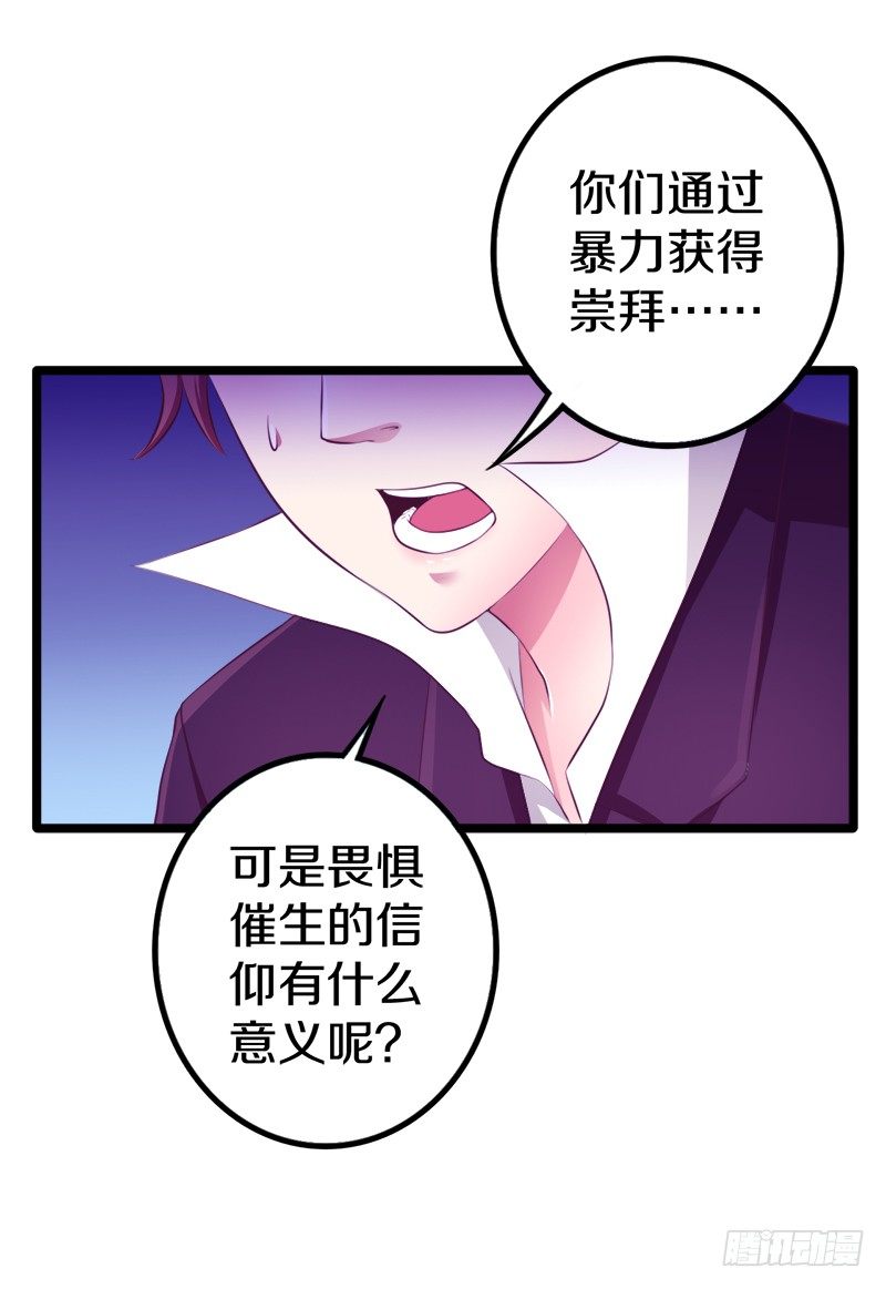 🍤热血学霸 装备亮相！ 第43页