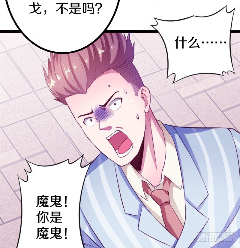 🍤热血学霸 装备亮相！ 第45页