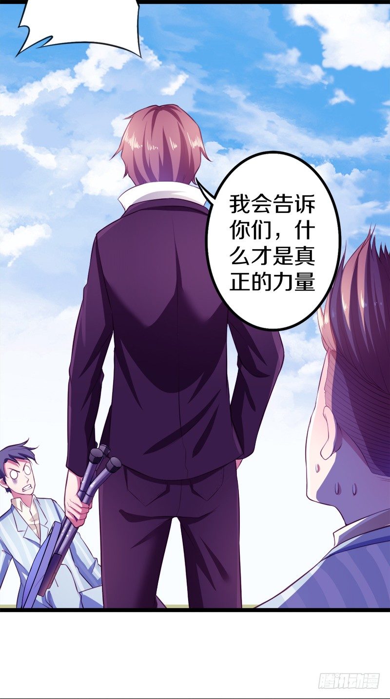 🍤热血学霸 装备亮相！ 第46页