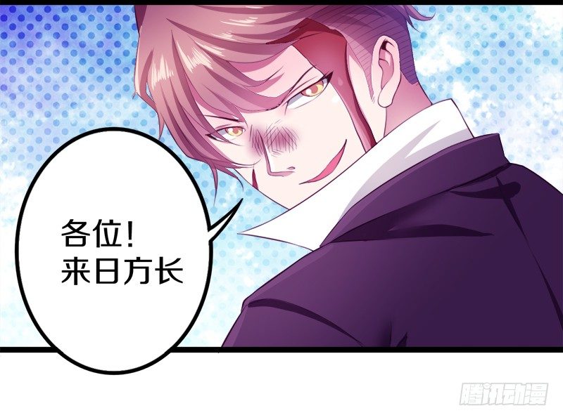 🍤热血学霸 装备亮相！ 第47页