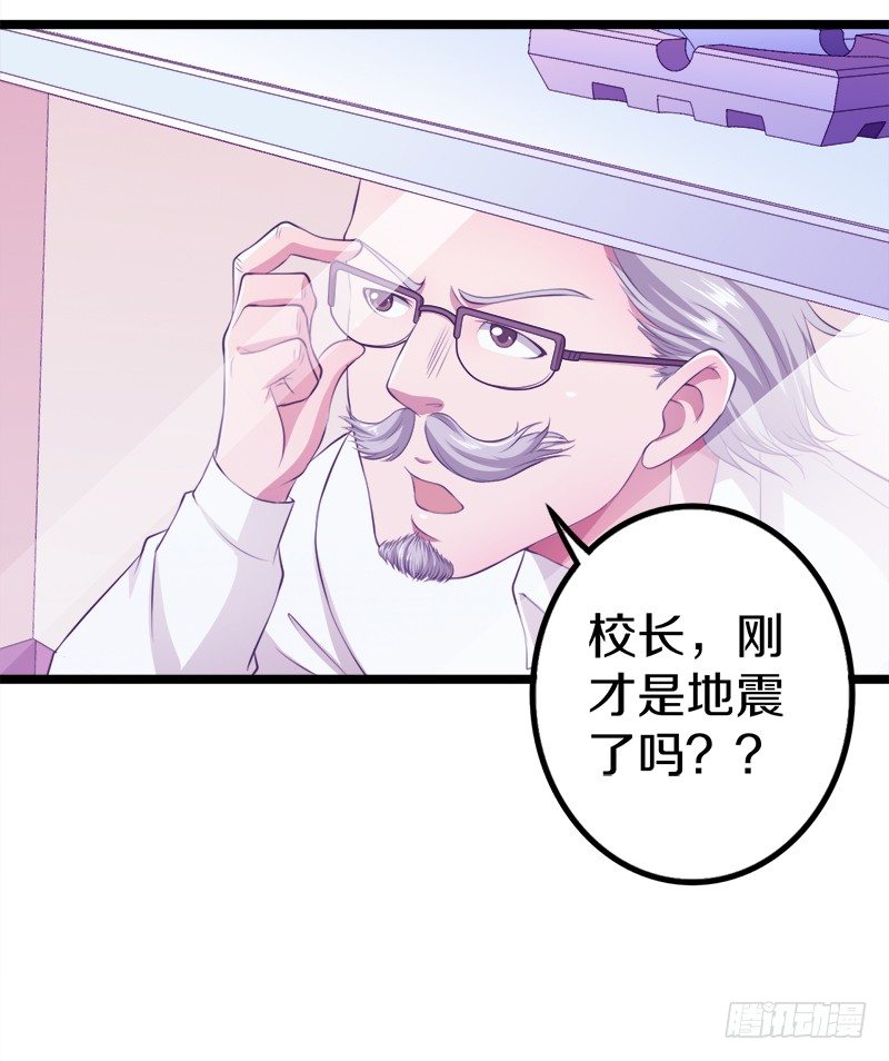 🍤热血学霸 装备亮相！ 第49页