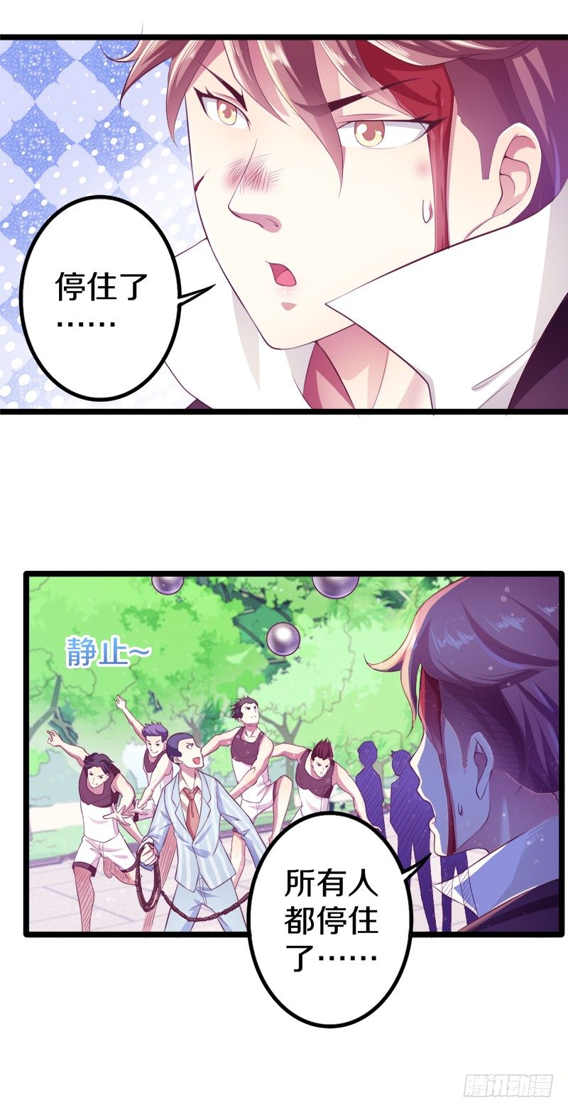 🍤热血学霸 装备亮相！ 第5页