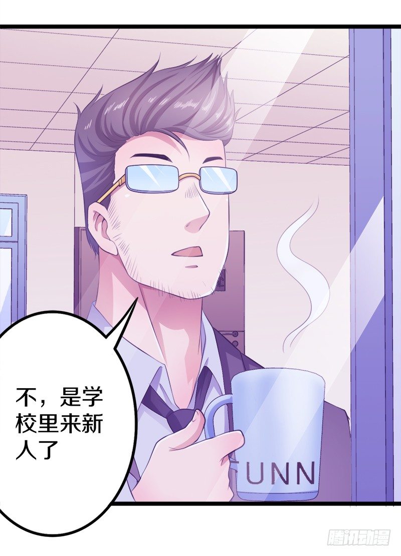 🍤热血学霸 装备亮相！ 第50页