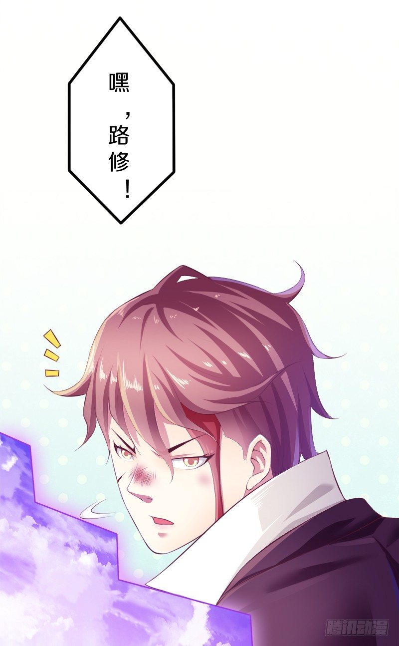 🍤热血学霸 装备亮相！ 第6页