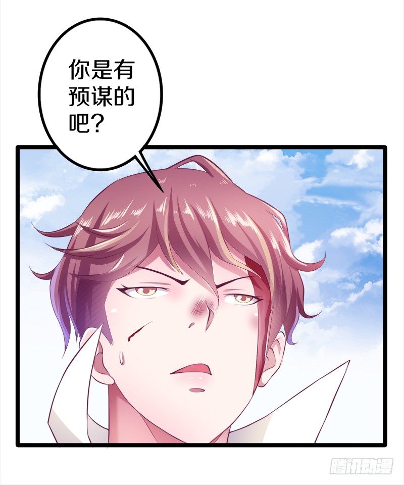🍤热血学霸 装备亮相！ 第8页