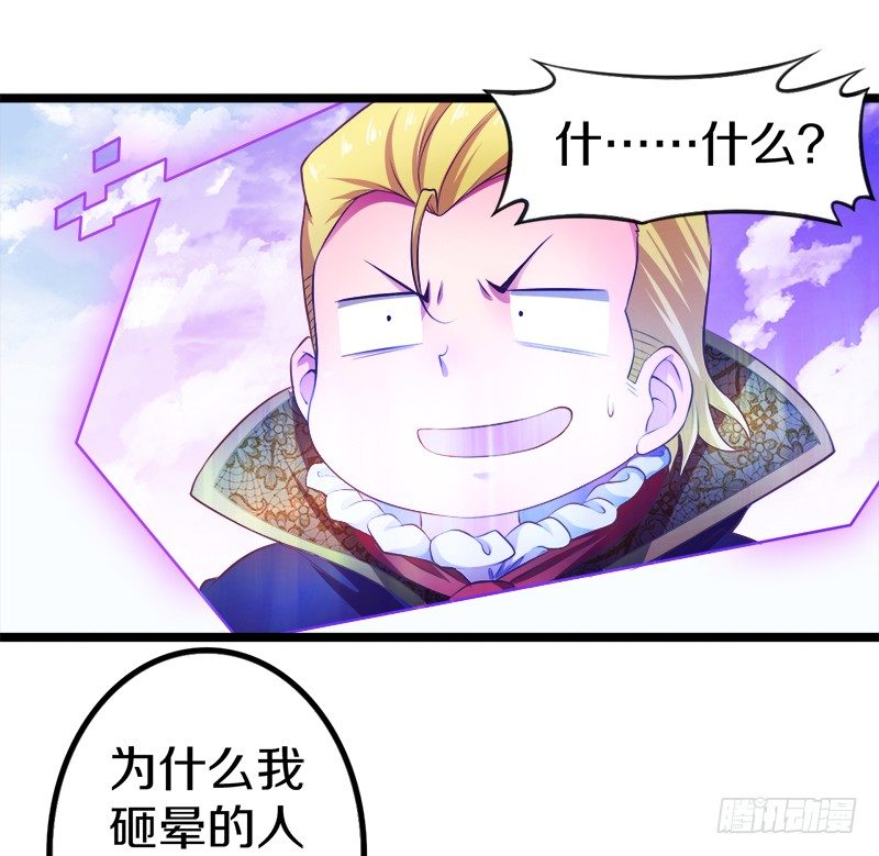 🍤热血学霸 装备亮相！ 第9页