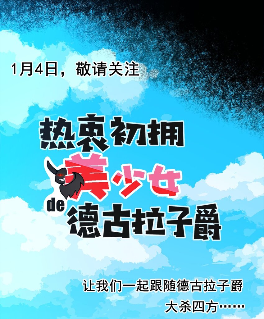 预告 预告-第1话