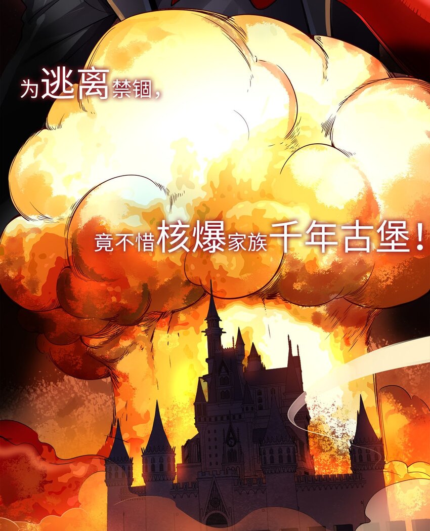 预告 预告-第1话