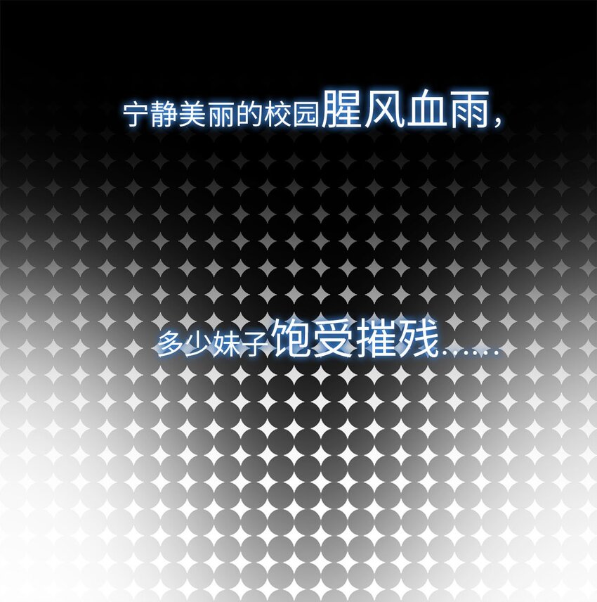 预告 预告-第1话