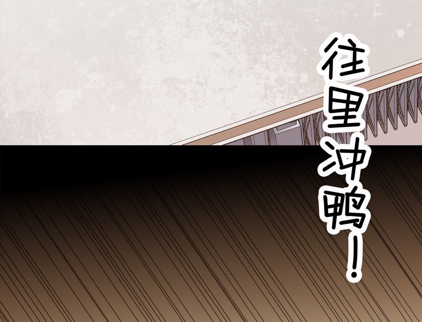 02 这所学校有妖怪！(1/2)-第3话