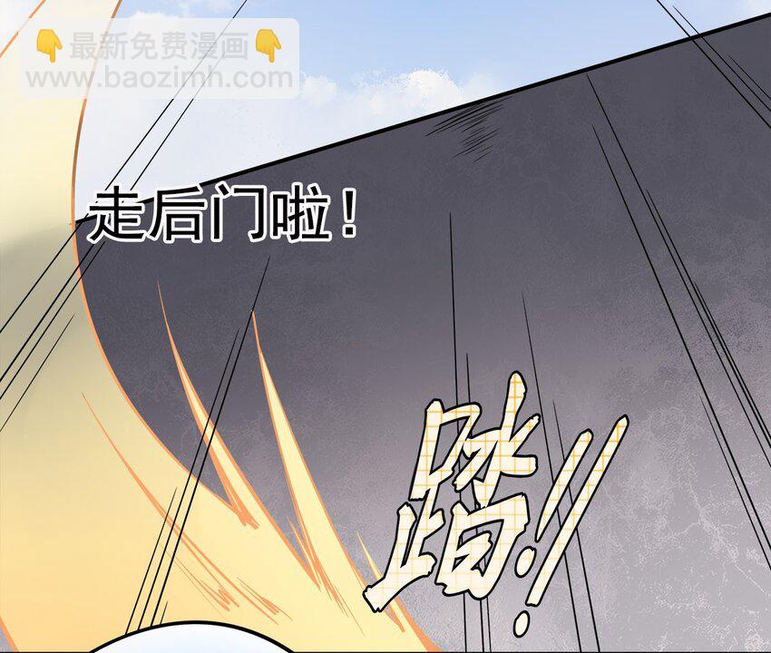 02 这所学校有妖怪！(1/2)-第3话