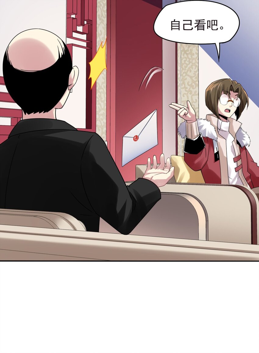 30 女装只有一次和&hellip;-第31话