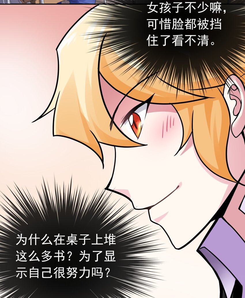 04 老大的女人-第5话