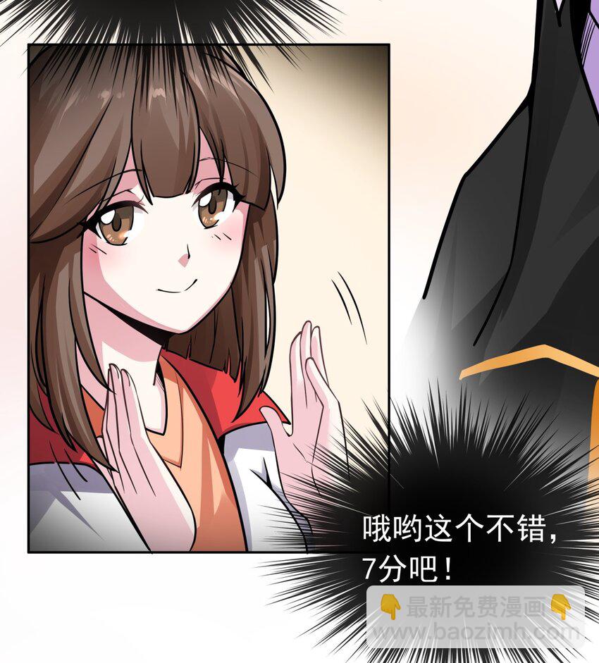 04 老大的女人-第5话