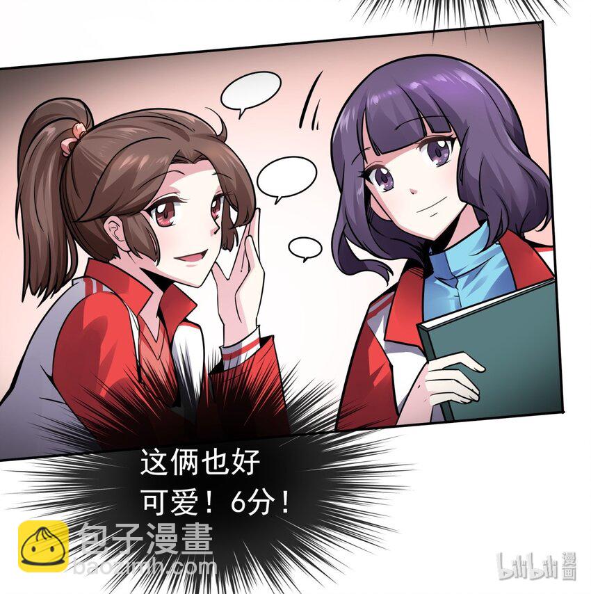04 老大的女人-第5话