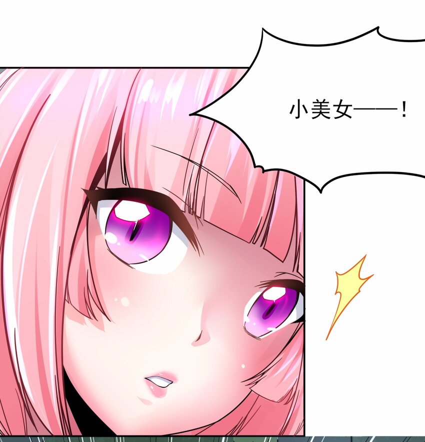 06 这该死的缘分-第7话
