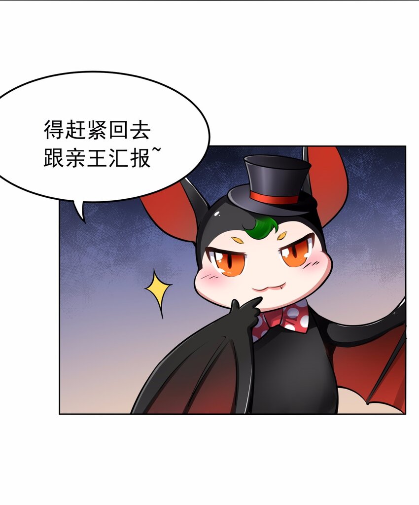 06 这该死的缘分-第7话