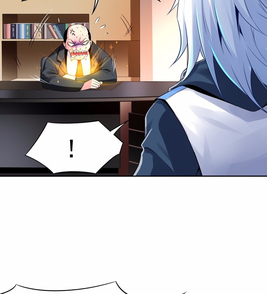08 德古拉子爵，暴露？-第9话