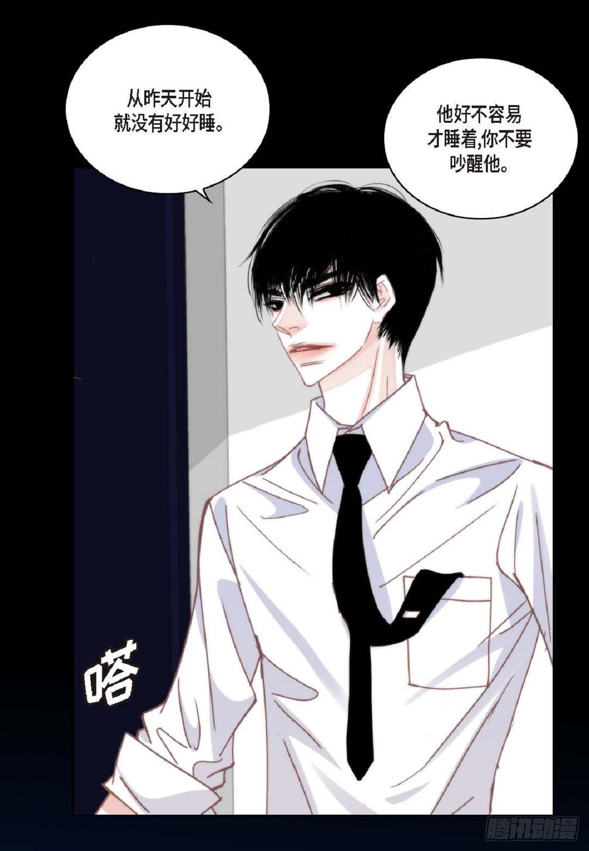 ep.99(1/2)-第101话