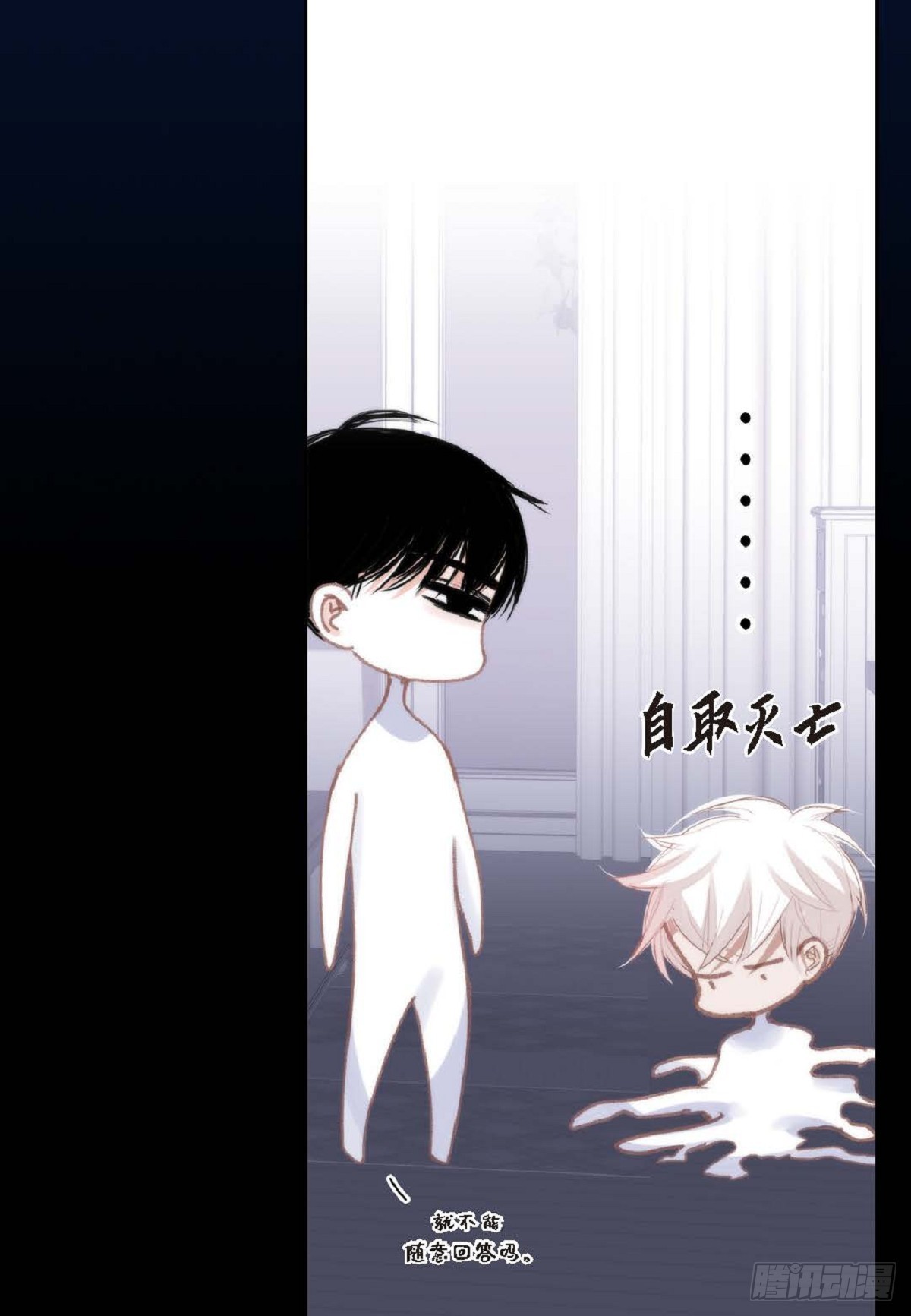 ep.99(1/2)-第101话