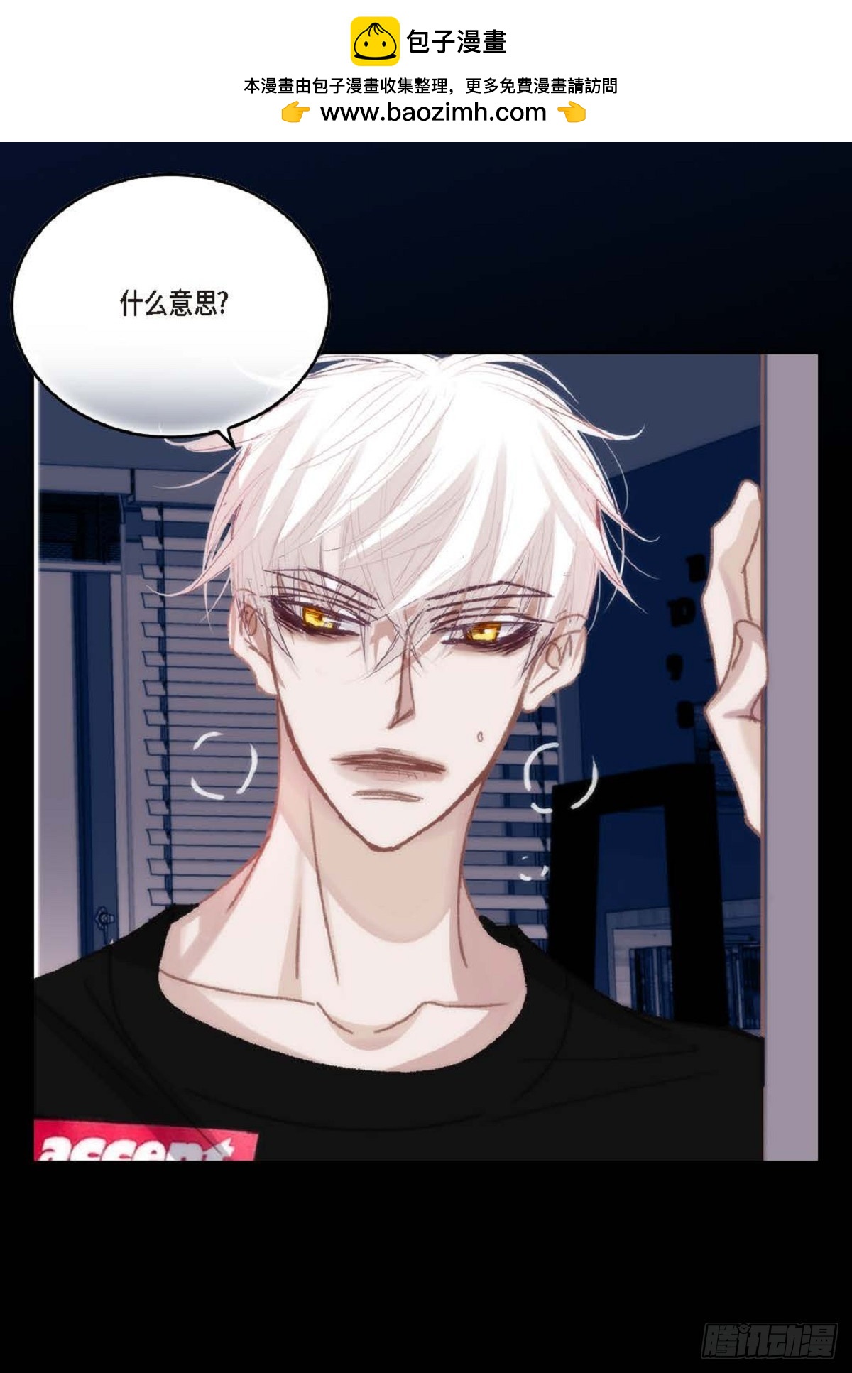 ep.99(1/2)-第101话