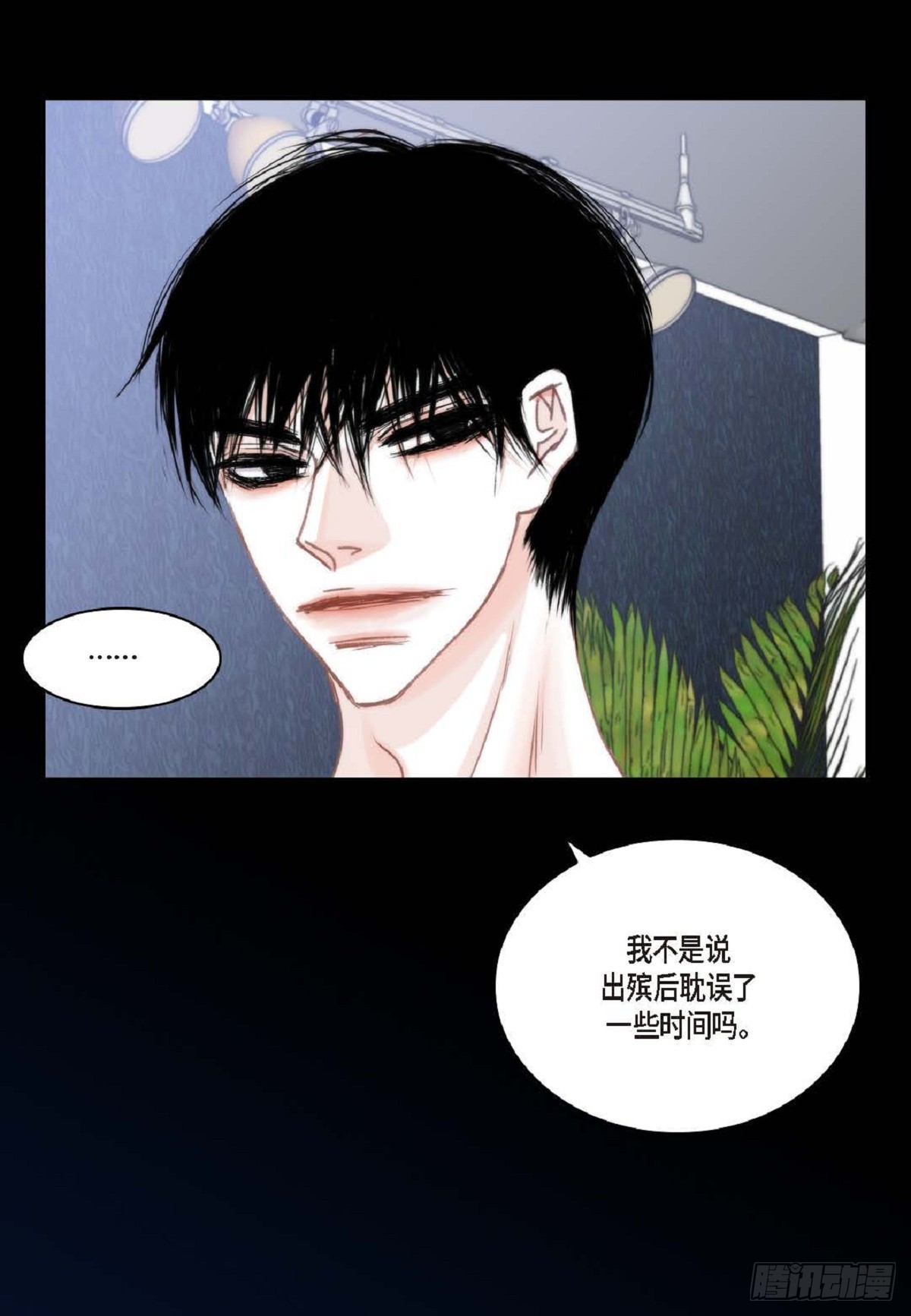 ep.99(1/2)-第101话