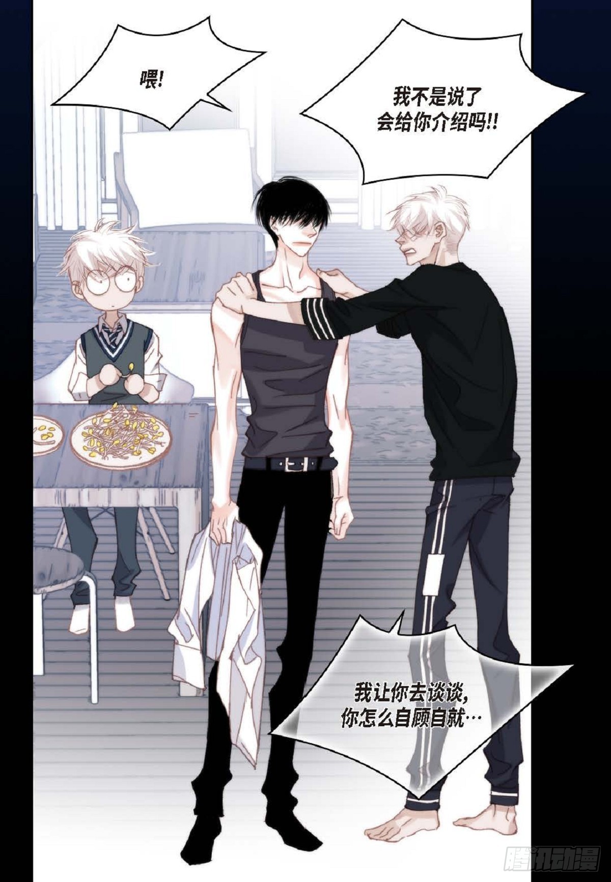 ep.99(1/2)-第101话