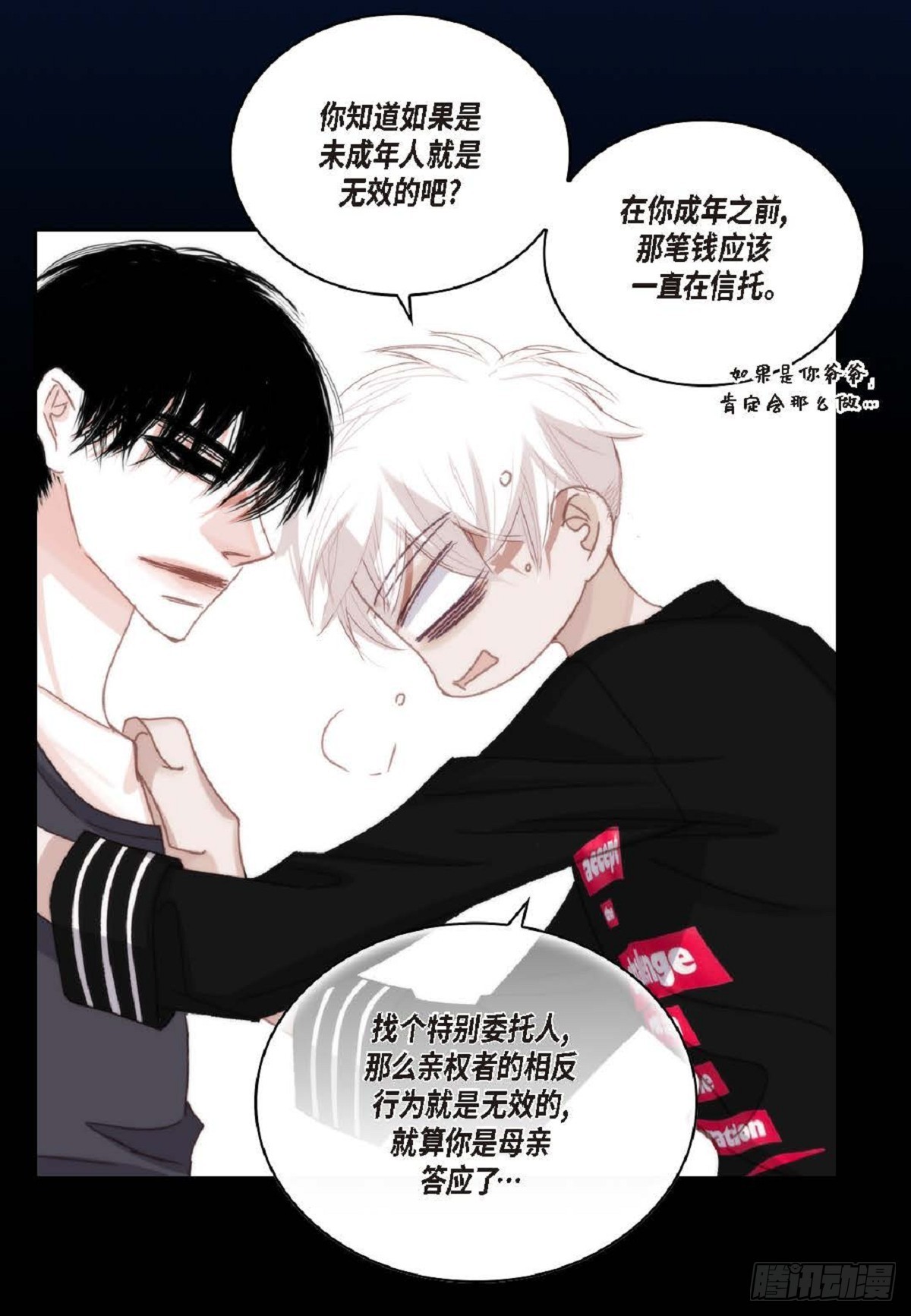 ep.99(1/2)-第101话