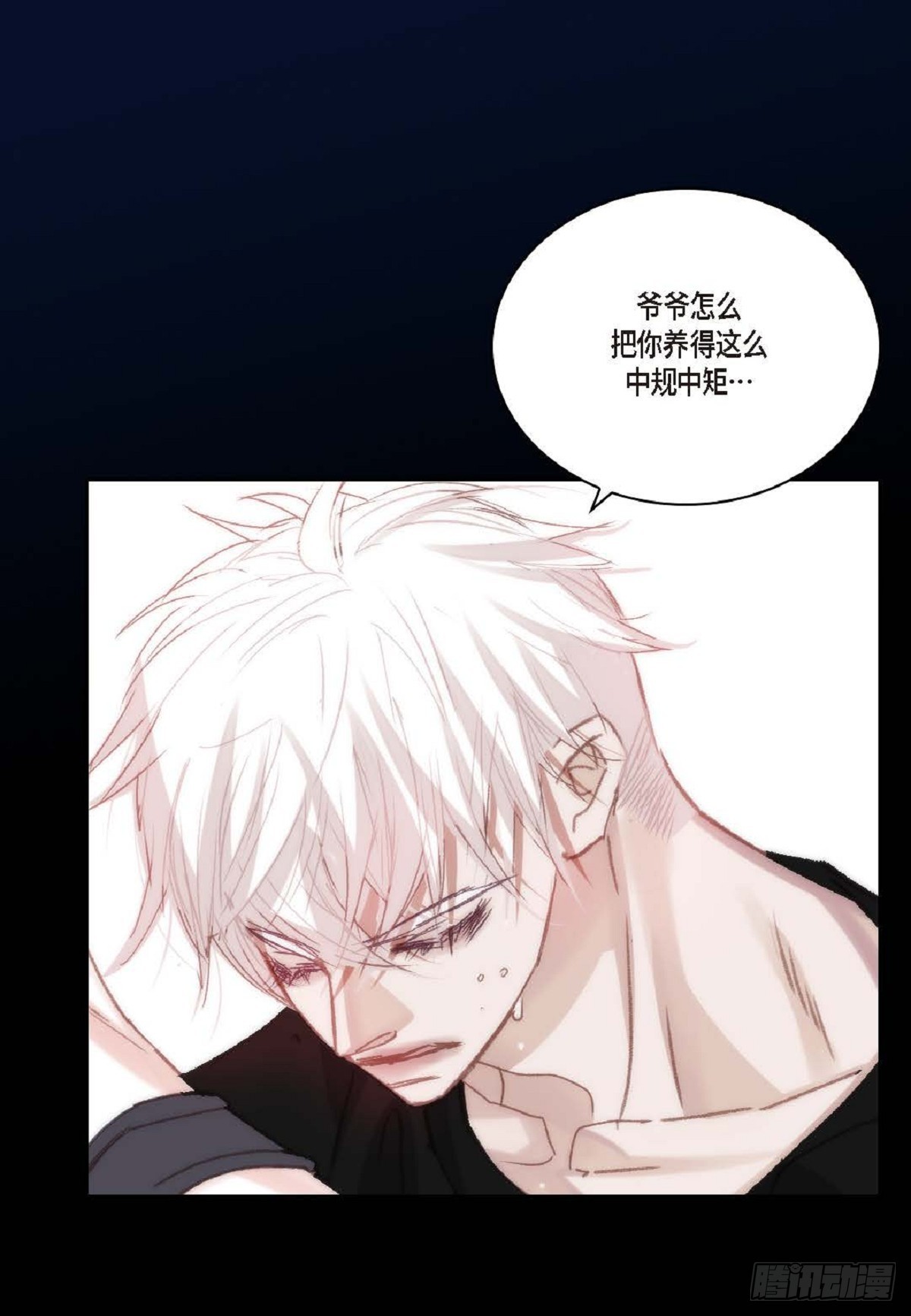 ep.99(1/2)-第101话